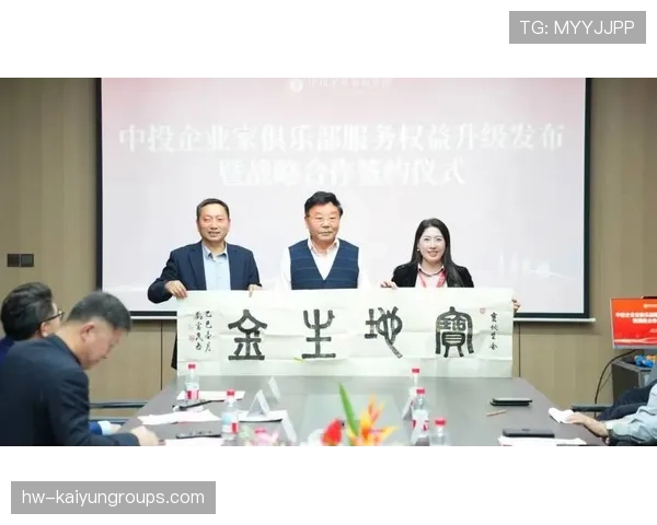 俱乐部商业合作签约仪式吸引本地媒体关注，俱乐部合作方案